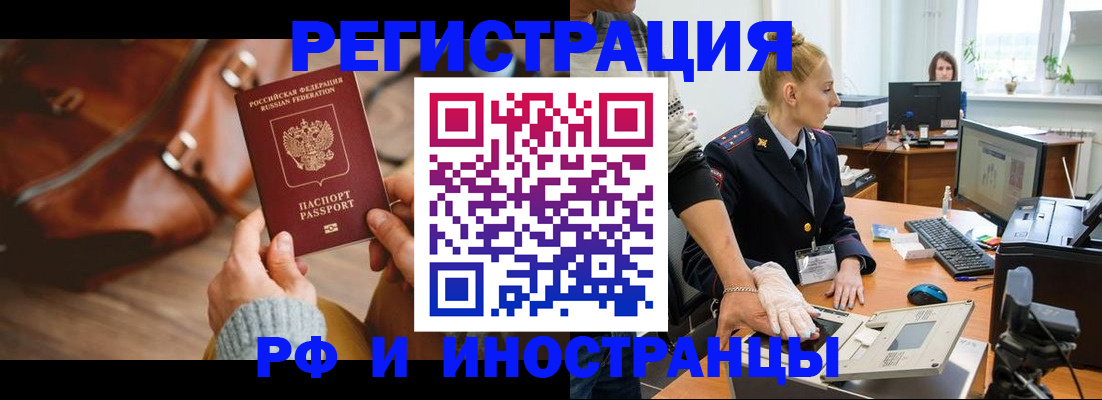 регистрация для дет. сада в Новоалександровске