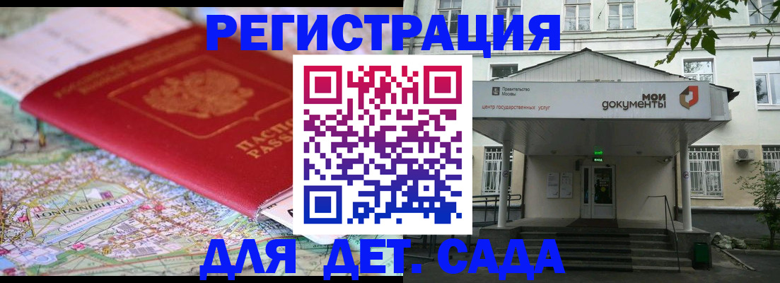 найти адрес прописки в Новоалександровске