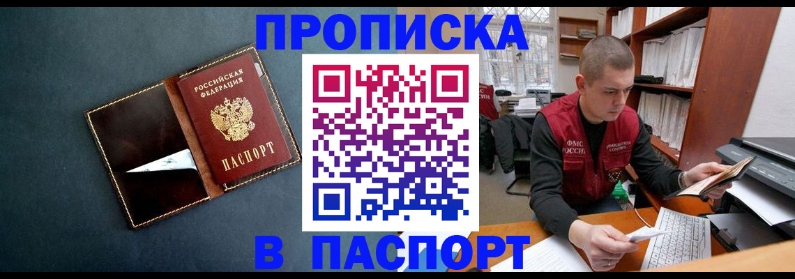 миграционный учет в Новоалександровске